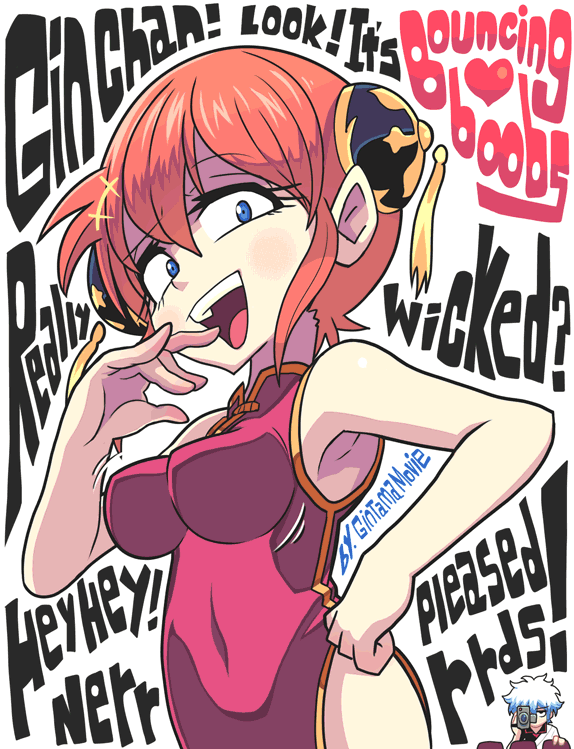 kagura (gintama)+sakata gintoki