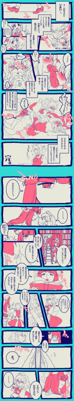 hong meiling+izayoi sakuya+kirisame marisa+koakuma+patchouli knowledge+remilia scarlet